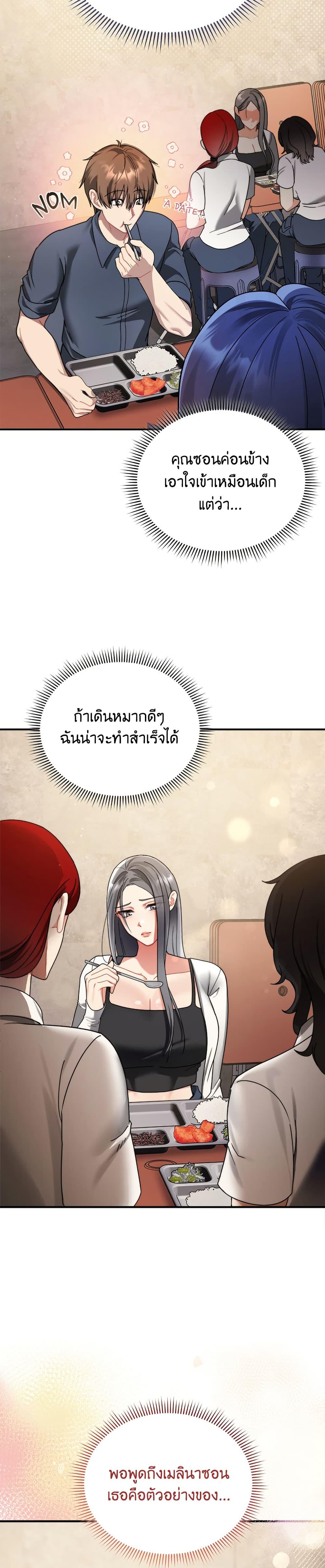 Doujin-Lc- อ่าน โดจิน มังฮวา เกาหลี ญี่ปุ่น จีน แปลไทย Who Cares ตอนที่ 1 2 3 4 5 6 7 8 9 10 11 12 13 14 ฟรี ไม่มีโฆษณา อ่าน โดจิน Manhwa เกาหลี ญี่ปุ่น จีน เรามีครบ คัดมาให้เน้นๆ โดจิน 18+ รับประกันความฟินโดย  Doujin Lc