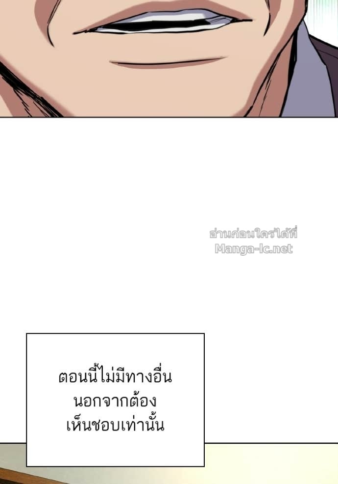 Doujin-Lc- อ่าน โดจิน มังฮวา เกาหลี ญี่ปุ่น จีน แปลไทย Reborn Rich ตอนที่ 1 2 3 4 5 6 7 8 9 10 11 12 13 14 ฟรี ไม่มีโฆษณา อ่าน โดจิน Manhwa เกาหลี ญี่ปุ่น จีน เรามีครบ คัดมาให้เน้นๆ โดจิน 18+ รับประกันความฟินโดย Doujin Lc