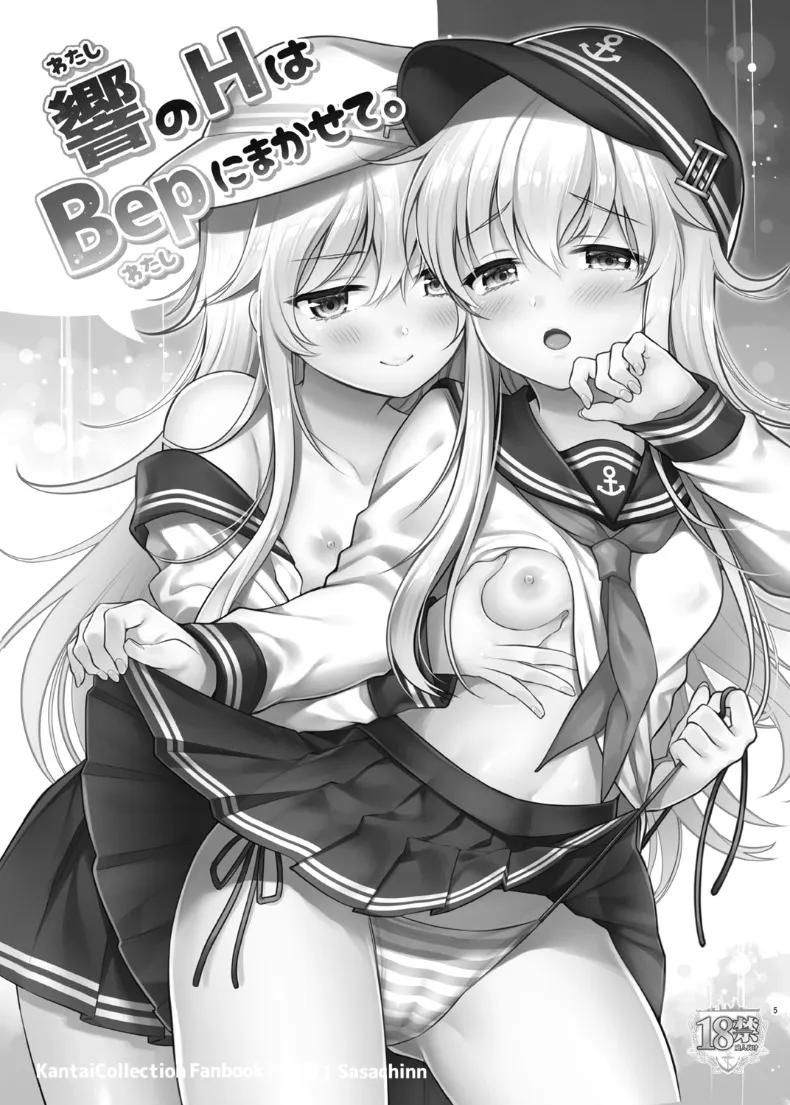 Doujin-Lc- อ่าน โดจิน มังฮวา เกาหลี ญี่ปุ่น จีน แปลไทย เรื่องลามกของฮิบิกิ (sasachinn) (Kantai Collection -KanColle-) ตอนที่ 1 2 3 4 5 6 7 8 9 10 11 12 13 14 ฟรี ไม่มีโฆษณา อ่าน โดจิน Manhwa เกาหลี ญี่ปุ่น จีน เรามีครบ คัดมาให้เน้นๆ โดจิน 18+ รับประกันความฟินโดย  Doujin Lc