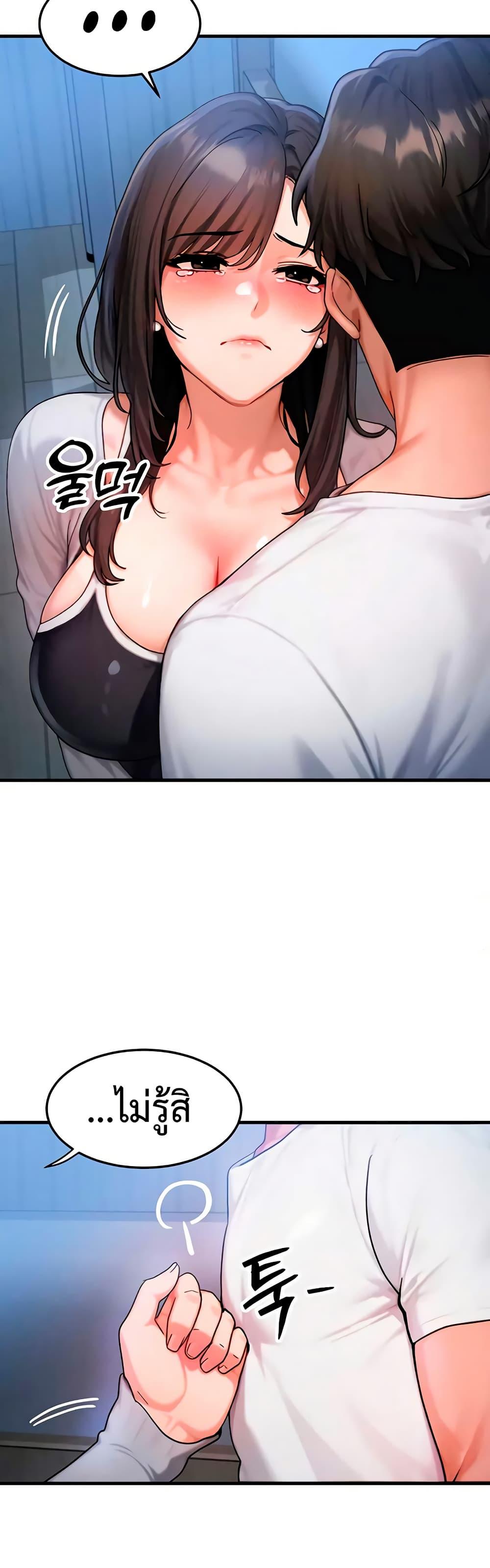 Doujin-Lc- อ่าน โดจิน มังฮวา เกาหลี ญี่ปุ่น จีน แปลไทย My Body Got ตอนที่ 1 2 3 4 5 6 7 8 9 10 11 12 13 14 ฟรี ไม่มีโฆษณา อ่าน โดจิน Manhwa เกาหลี ญี่ปุ่น จีน เรามีครบ คัดมาให้เน้นๆ โดจิน 18+ รับประกันความฟินโดย  Doujin Lc