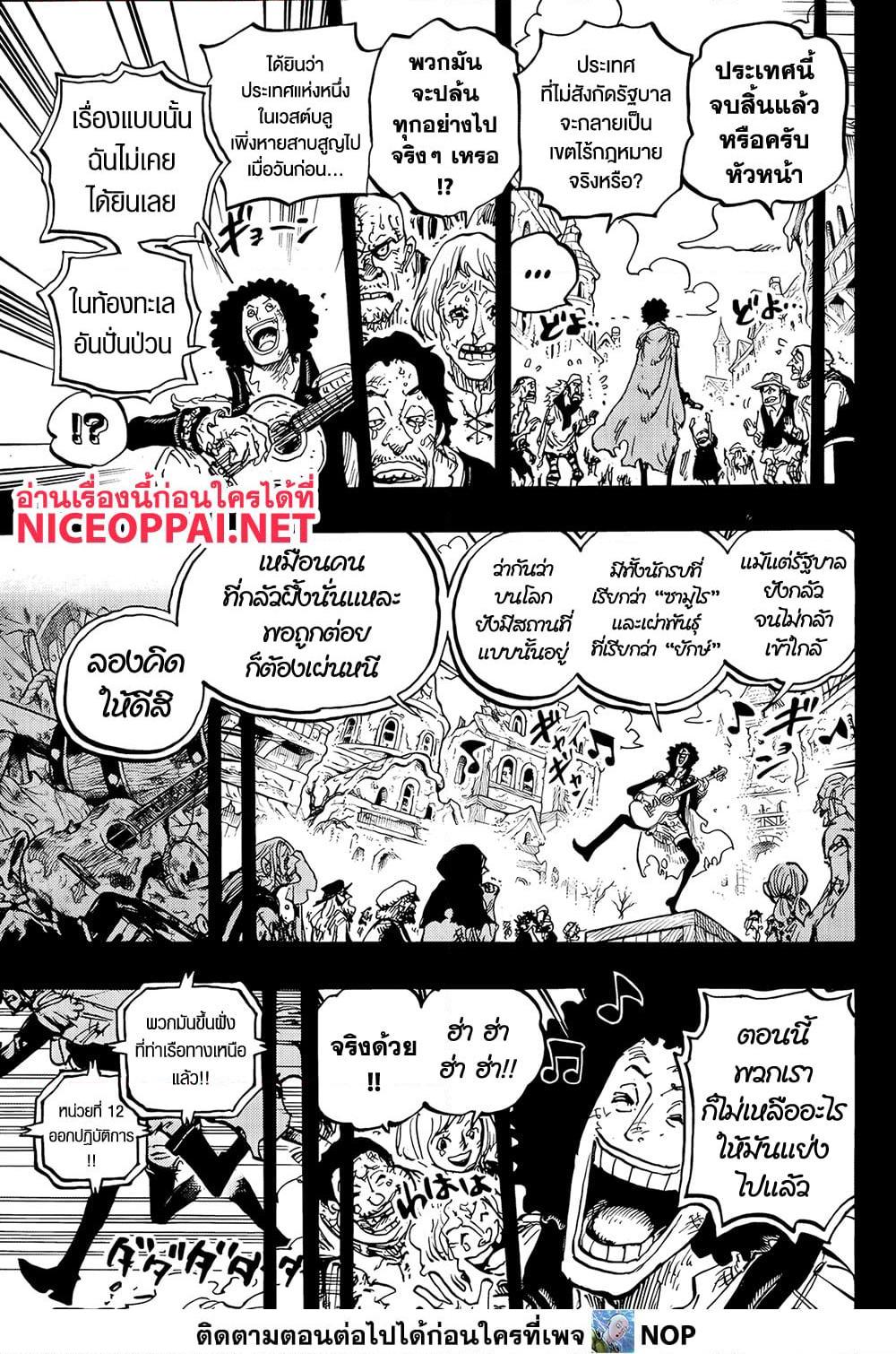 Manga-lc-com อ่านมังงะ อ่านการ์ตูน ออนไลน์ ฟรี One Piece ตอนที่ 1 2 3 4 5 6 7 8 9 10 11 12 13 14 ฟรี ไม่มีโฆษณา Manga-lc - อ่าน มังงะ อ่าน การ์ตูน ออนไลน์ อ่านมังงะ ฟรี