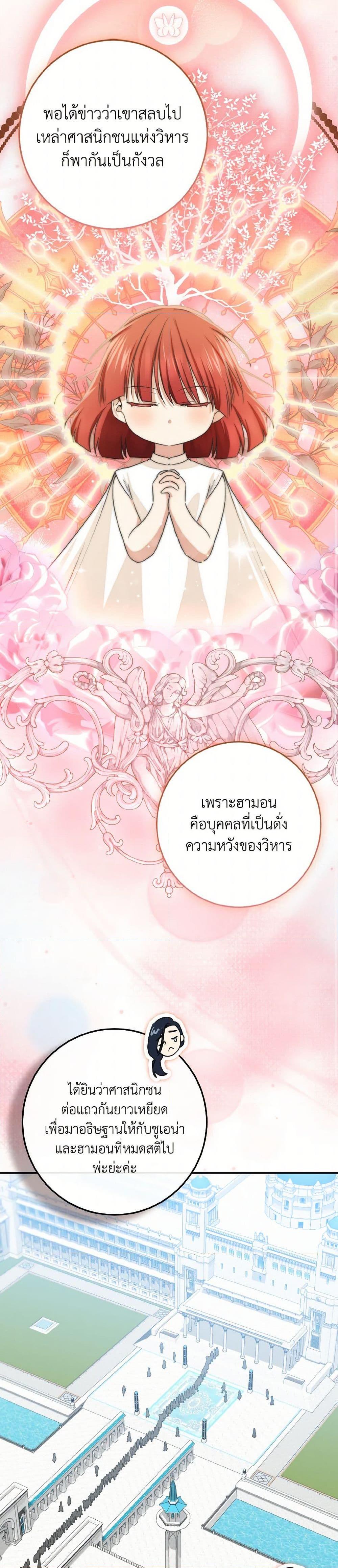 Manga-lc-com อ่านมังงะ อ่านการ์ตูน ออนไลน์ ฟรี Our Tyrant Became Young ตอนที่ 1 2 3 4 5 6 7 8 9 10 11 12 13 14 ฟรี ไม่มีโฆษณา Manga-lc - อ่าน มังงะ อ่าน การ์ตูน ออนไลน์ อ่านมังงะ ฟรี