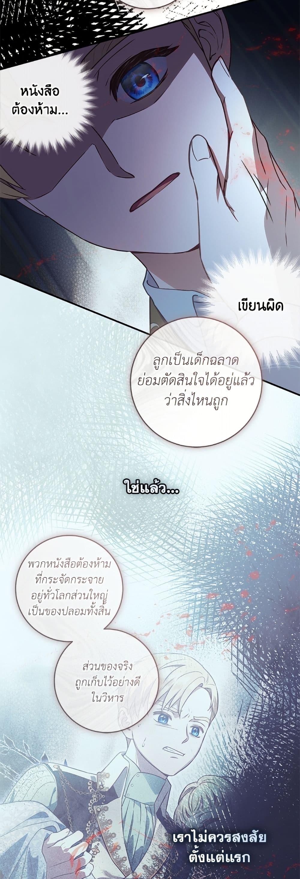 Manga-lc-com อ่านมังงะ อ่านการ์ตูน ออนไลน์ ฟรี I’ll Predict Your Happy Ending ตอนที่ 1 2 3 4 5 6 7 8 9 10 11 12 13 14 ฟรี ไม่มีโฆษณา Manga-lc - อ่าน มังงะ อ่าน การ์ตูน ออนไลน์ อ่านมังงะ ฟรี