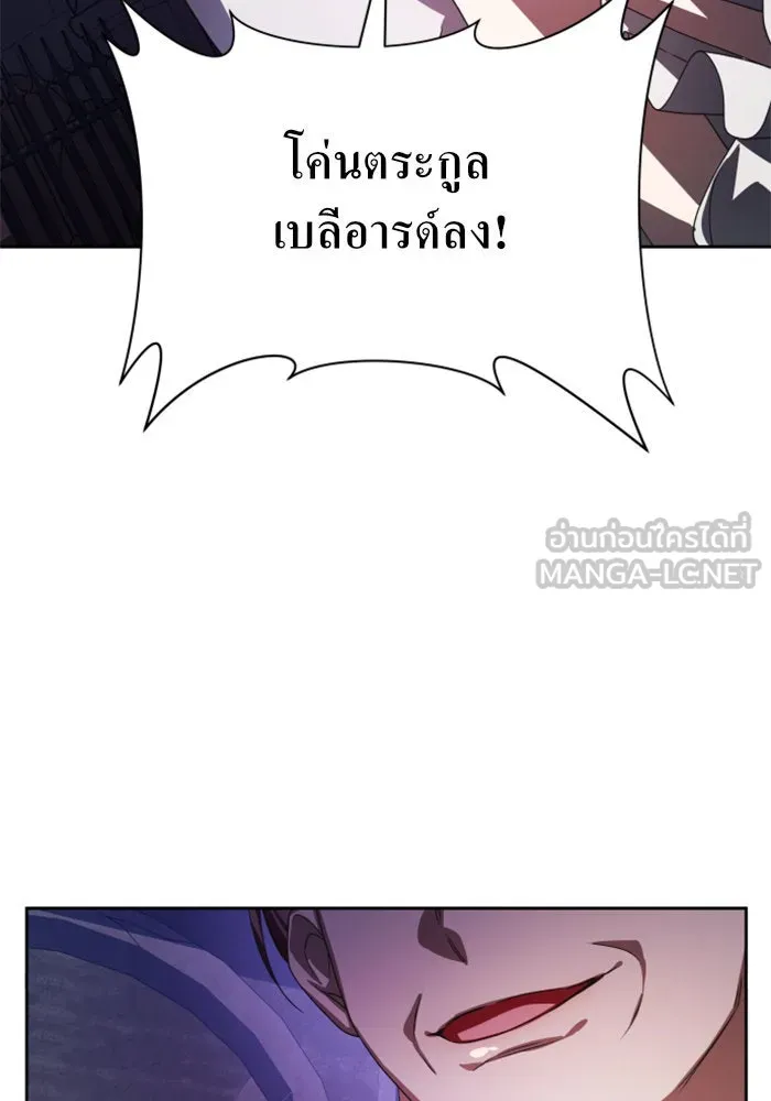 ชิงชีวิตพลิกลิขิตชะตา ตอนที่ 66. ดำเนินการพิจารณาคดี รูปที่ 48