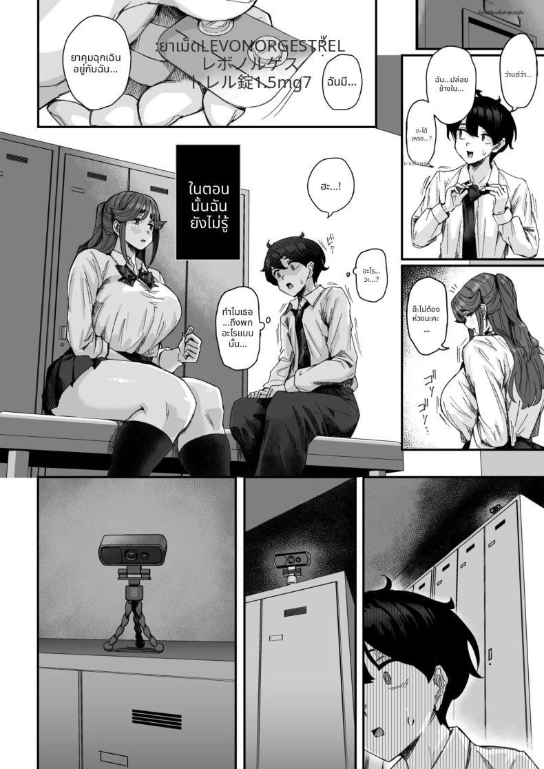 Doujin-Lc- อ่าน โดจิน มังฮวา เกาหลี ญี่ปุ่น จีน แปลไทย เพื่อนสมัยเด็กของผมน่าสงสัย (Ikinari Mojio) ตอนที่ 1 2 3 4 5 6 7 8 9 10 11 12 13 14 ฟรี ไม่มีโฆษณา อ่าน โดจิน Manhwa เกาหลี ญี่ปุ่น จีน เรามีครบ คัดมาให้เน้นๆ โดจิน 18+ รับประกันความฟินโดย  Doujin Lc