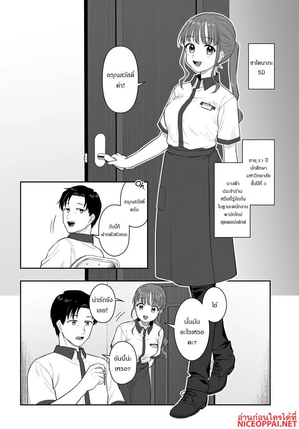 Manga-lc-com อ่านมังงะ อ่านการ์ตูน ออนไลน์ ฟรี Kon’ya Coin Laundry de Aimashou ตอนที่ 1 2 3 4 5 6 7 8 9 10 11 12 13 14 ฟรี ไม่มีโฆษณา Manga-lc - อ่าน มังงะ อ่าน การ์ตูน ออนไลน์ อ่านมังงะ ฟรี
