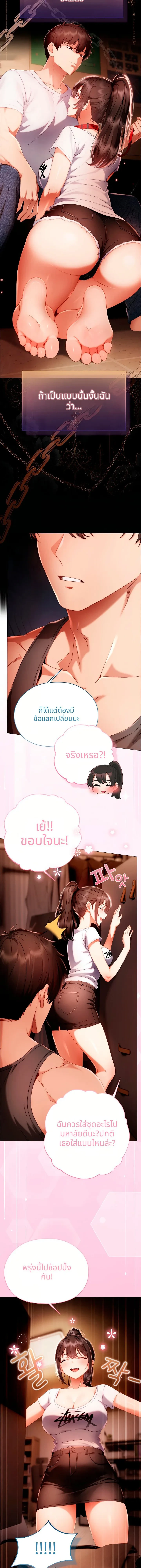 Doujin-Lc- อ่าน โดจิน มังฮวา เกาหลี ญี่ปุ่น จีน แปลไทย Little Miss Delinquent ตอนที่ 1 2 3 4 5 6 7 8 9 10 11 12 13 14 ฟรี ไม่มีโฆษณา อ่าน โดจิน Manhwa เกาหลี ญี่ปุ่น จีน เรามีครบ คัดมาให้เน้นๆ โดจิน 18+ รับประกันความฟินโดย  Doujin Lc