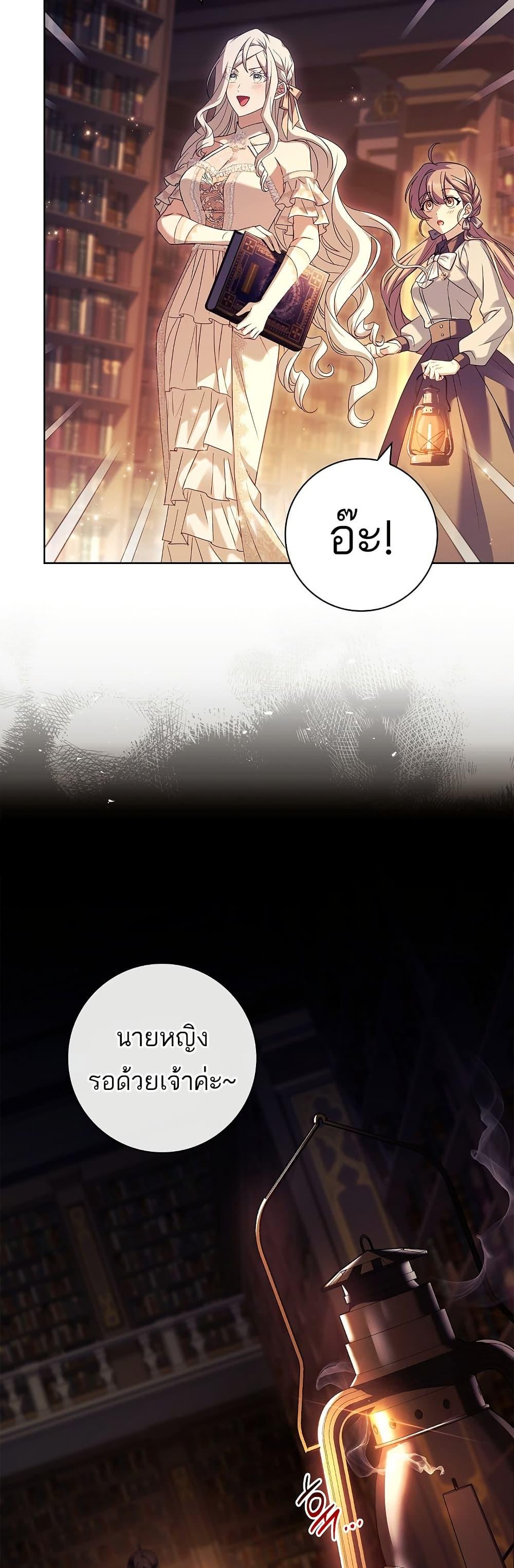 Manga-lc-com อ่านมังงะ อ่านการ์ตูน ออนไลน์ ฟรี Honey, Why Can’t We Get a Divorce ตอนที่ 1 2 3 4 5 6 7 8 9 10 11 12 13 14 ฟรี ไม่มีโฆษณา Manga-lc - อ่าน มังงะ อ่าน การ์ตูน ออนไลน์ อ่านมังงะ ฟรี