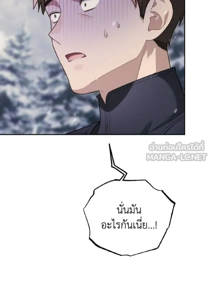 ราชินีจอมมาร ตอนที่ 14 รูปที่ 117