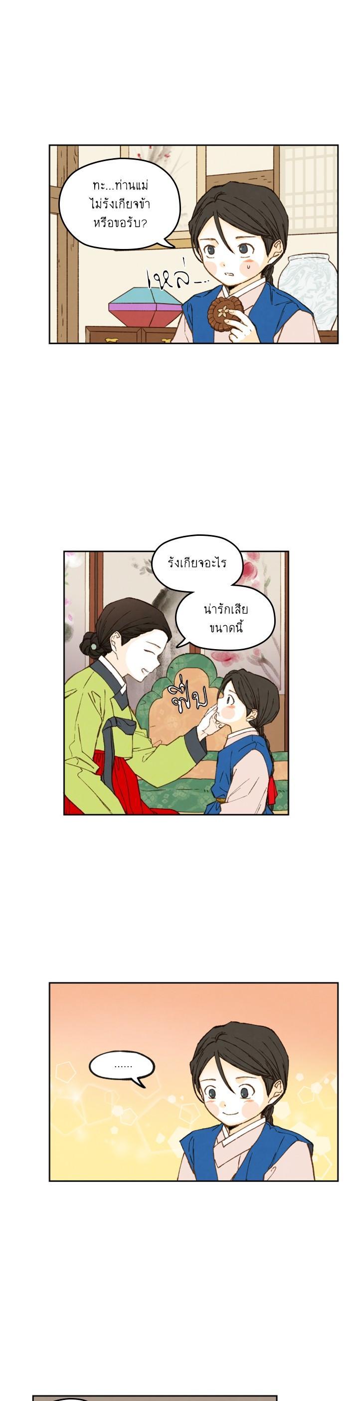 Manga-lc-com อ่านมังงะ อ่านการ์ตูน ออนไลน์ ฟรี How to Become a Dragon ตอนที่ 1 2 3 4 5 6 7 8 9 10 11 12 13 14 ฟรี ไม่มีโฆษณา Manga-lc - อ่าน มังงะ อ่าน การ์ตูน ออนไลน์ อ่านมังงะ ฟรี