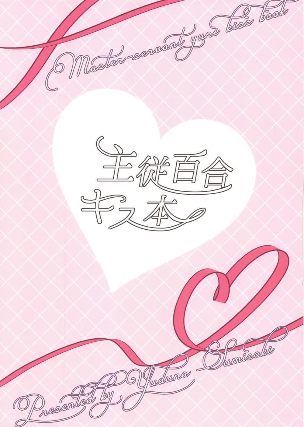 Manga-lc-com อ่านมังงะ อ่านการ์ตูน ออนไลน์ ฟรี Seito Kaichou to Banken 12 types of kisses By Sumisaki Yuzuna ตอนที่ 1 2 3 4 5 6 7 8 9 10 11 12 13 14 ฟรี ไม่มีโฆษณา Manga-lc - อ่าน มังงะ อ่าน การ์ตูน ออนไลน์ อ่านมังงะ ฟรี