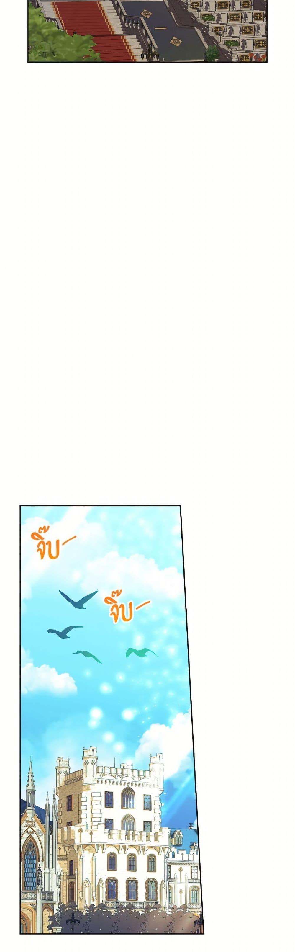 Manga-lc-com อ่านมังงะ อ่านการ์ตูน ออนไลน์ ฟรี Today the Villainess Has Fun Again ตอนที่ 1 2 3 4 5 6 7 8 9 10 11 12 13 14 ฟรี ไม่มีโฆษณา Manga-lc - อ่าน มังงะ อ่าน การ์ตูน ออนไลน์ อ่านมังงะ ฟรี