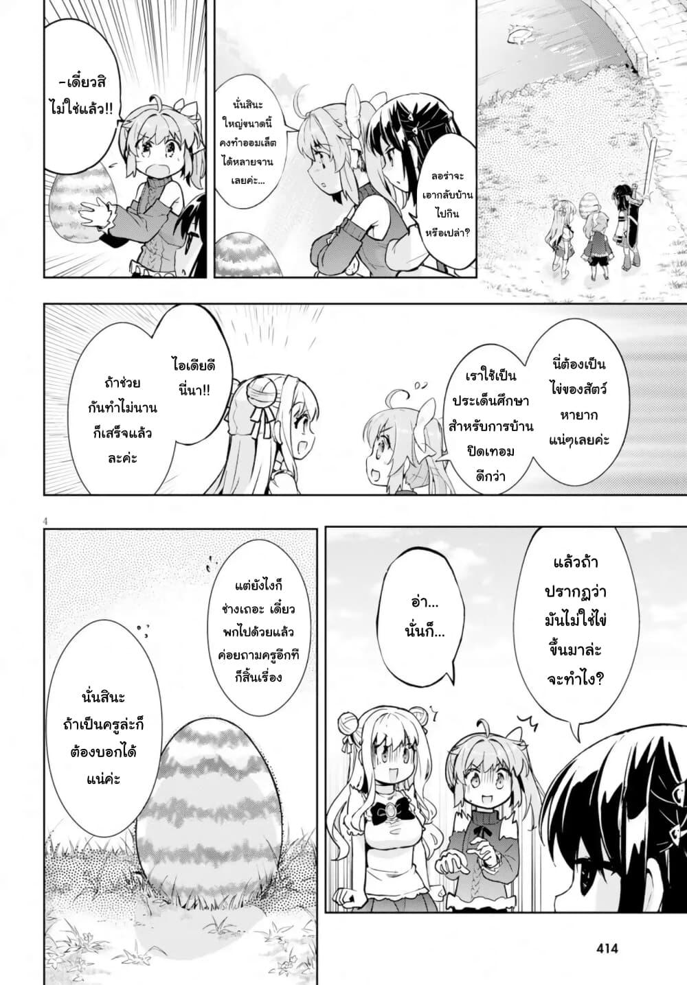 Manga-lc-com อ่านมังงะ อ่านการ์ตูน ออนไลน์ ฟรี Kenshi o Mezashite Nyugaku Shitanoni Maho Tekisei 9999 Nandesukedo! ตอนที่ 1 2 3 4 5 6 7 8 9 10 11 12 13 14 ฟรี ไม่มีโฆษณา Manga-lc - อ่าน มังงะ อ่าน การ์ตูน ออนไลน์ อ่านมังงะ ฟรี