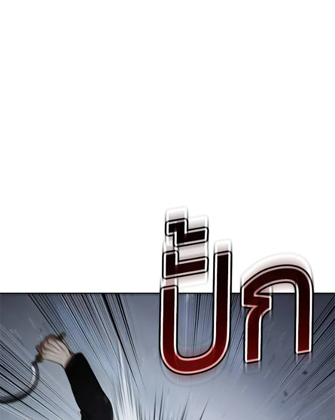 Baek XX ตอนที่ 103 รูปที่ 116