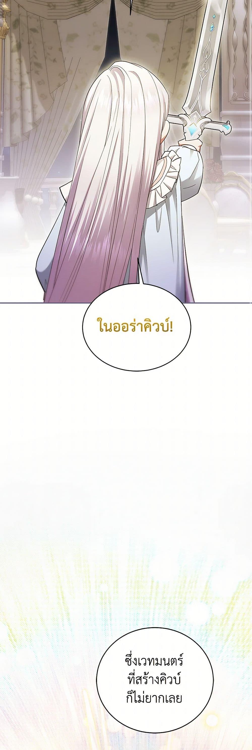 Manga-lc-com อ่านมังงะ อ่านการ์ตูน ออนไลน์ ฟรี The Hero’s Ready to Retire ตอนที่ 1 2 3 4 5 6 7 8 9 10 11 12 13 14 ฟรี ไม่มีโฆษณา Manga-lc - อ่าน มังงะ อ่าน การ์ตูน ออนไลน์ อ่านมังงะ ฟรี