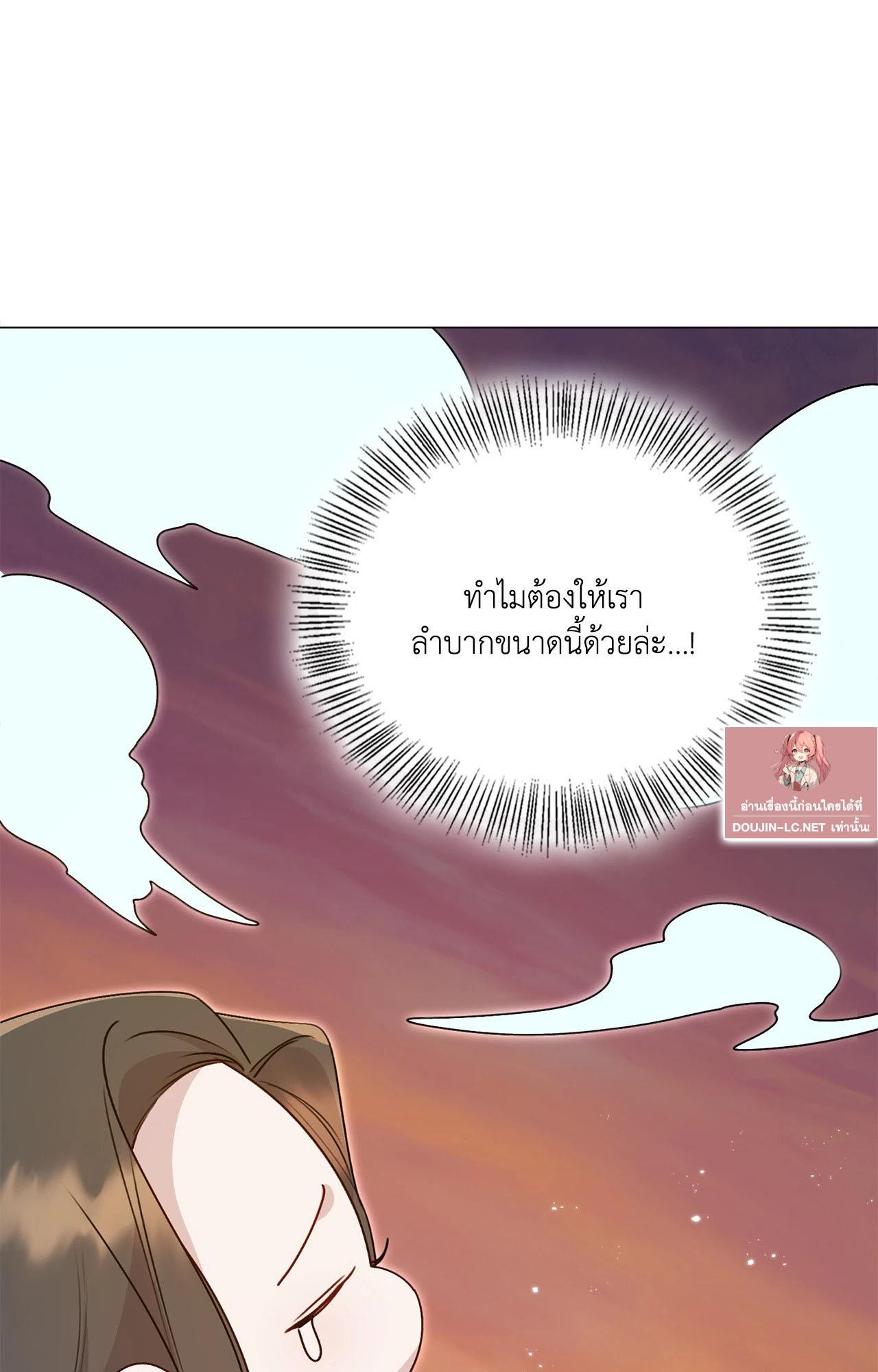 Doujin-Lc- อ่าน โดจิน มังฮวา เกาหลี ญี่ปุ่น จีน แปลไทย ดวงร้าย-ชะตารัก ตอนที่ 1 2 3 4 5 6 7 8 9 10 11 12 13 14 ฟรี ไม่มีโฆษณา อ่าน โดจิน Manhwa เกาหลี ญี่ปุ่น จีน เรามีครบ คัดมาให้เน้นๆ โดจิน 18+ รับประกันความฟินโดย  Doujin Lc