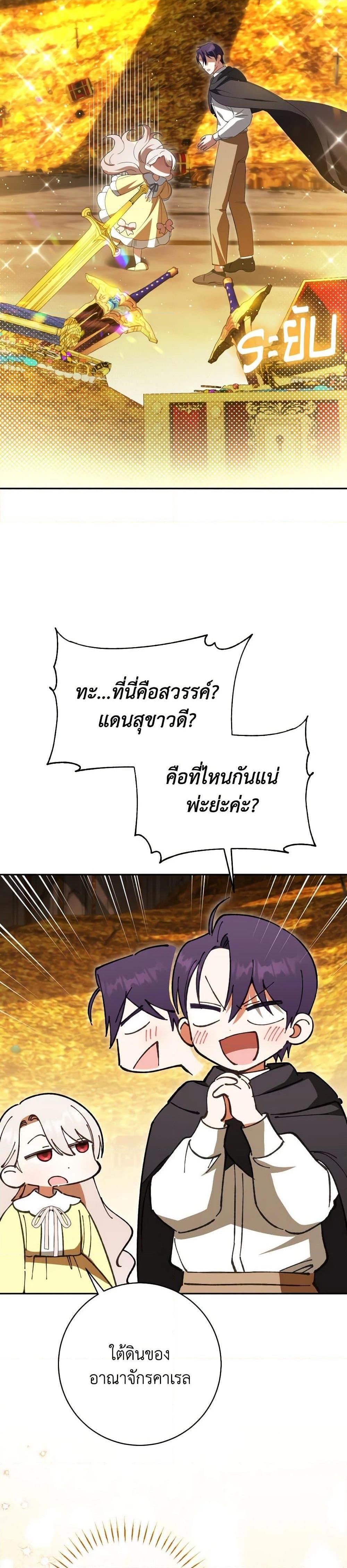 Manga-lc-com อ่านมังงะ อ่านการ์ตูน ออนไลน์ ฟรี The Wicked Little Princess ตอนที่ 1 2 3 4 5 6 7 8 9 10 11 12 13 14 ฟรี ไม่มีโฆษณา Manga-lc - อ่าน มังงะ อ่าน การ์ตูน ออนไลน์ อ่านมังงะ ฟรี