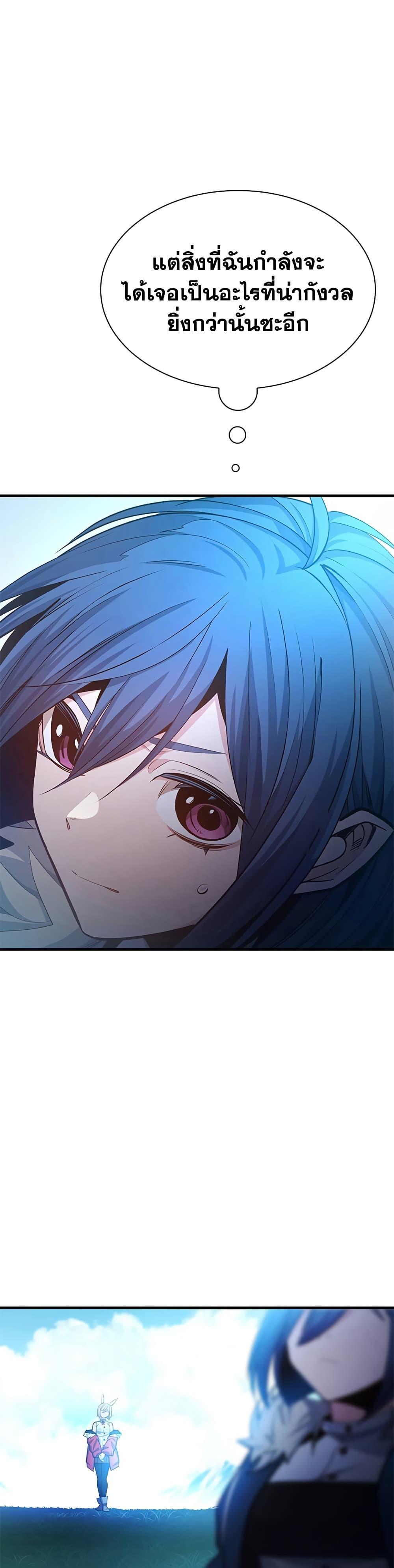 Manga-lc-com อ่านมังงะ อ่านการ์ตูน ออนไลน์ ฟรี The Tutorial is Too Hard ตอนที่ 1 2 3 4 5 6 7 8 9 10 11 12 13 14 ฟรี ไม่มีโฆษณา Manga-lc - อ่าน มังงะ อ่าน การ์ตูน ออนไลน์ อ่านมังงะ ฟรี