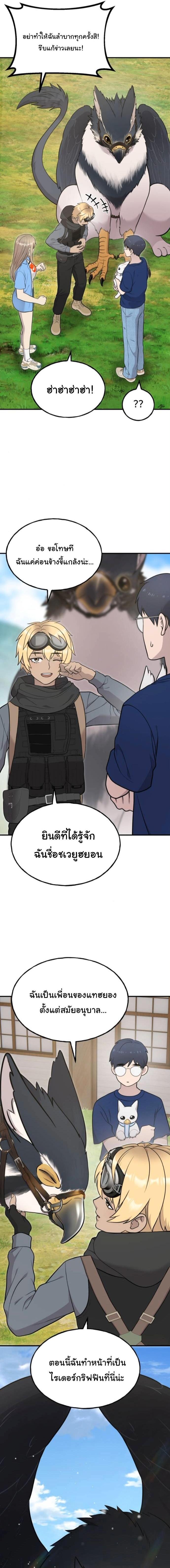 Manga-lc-com อ่านมังงะ อ่านการ์ตูน ออนไลน์ ฟรี Hello, Griffin the Fluffy Tit! ตอนที่ 1 2 3 4 5 6 7 8 9 10 11 12 13 14 ฟรี ไม่มีโฆษณา Manga-lc - อ่าน มังงะ อ่าน การ์ตูน ออนไลน์ อ่านมังงะ ฟรี