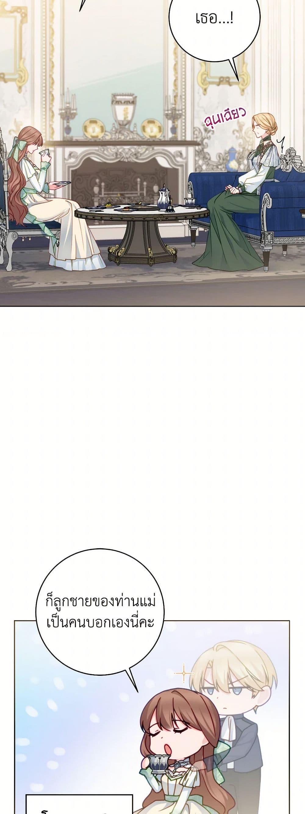 Manga-lc-com อ่านมังงะ อ่านการ์ตูน ออนไลน์ ฟรี Contractual Marriage to a Surly Duke ตอนที่ 1 2 3 4 5 6 7 8 9 10 11 12 13 14 ฟรี ไม่มีโฆษณา Manga-lc - อ่าน มังงะ อ่าน การ์ตูน ออนไลน์ อ่านมังงะ ฟรี