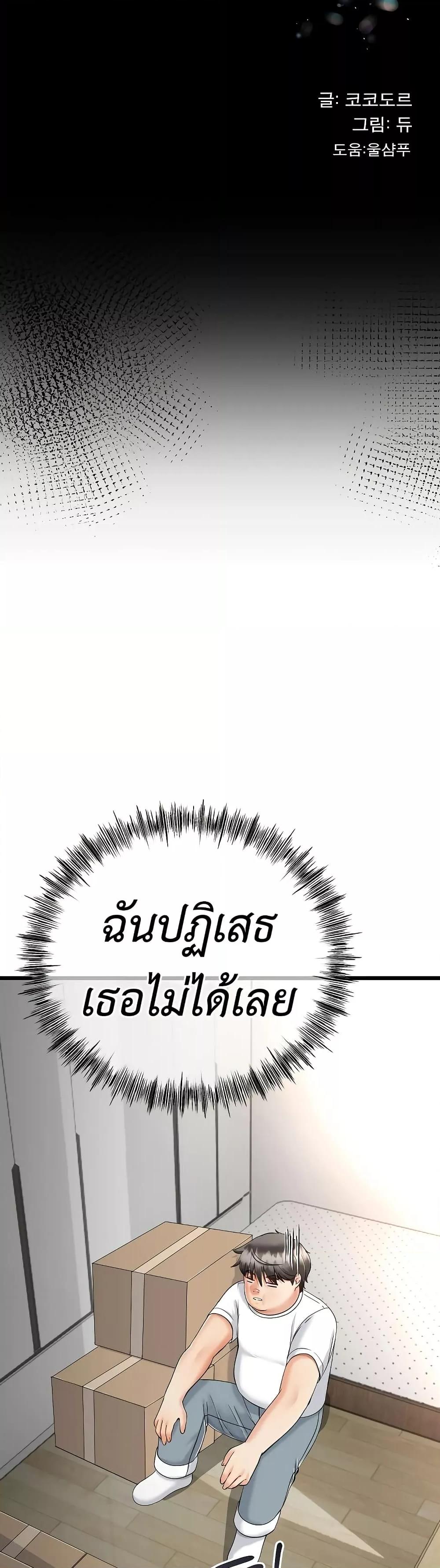 Doujin-Lc- อ่าน โดจิน มังฮวา เกาหลี ญี่ปุ่น จีน แปลไทย My Stepmom Has Returned ตอนที่ 1 2 3 4 5 6 7 8 9 10 11 12 13 14 ฟรี ไม่มีโฆษณา อ่าน โดจิน Manhwa เกาหลี ญี่ปุ่น จีน เรามีครบ คัดมาให้เน้นๆ โดจิน 18+ รับประกันความฟินโดย  Doujin Lc