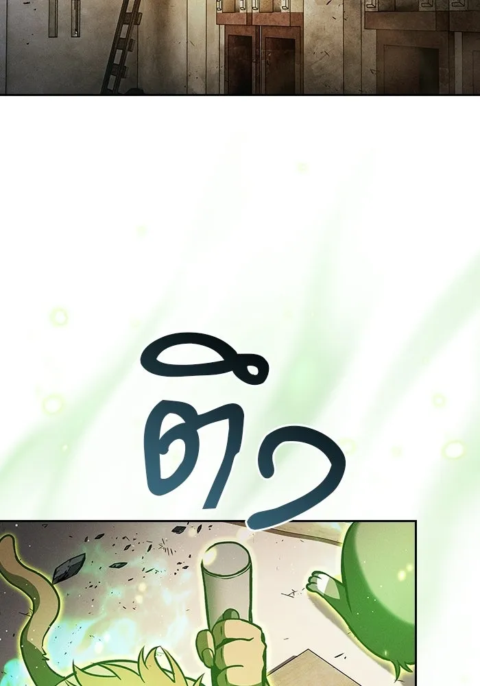 นักดาบอัจฉริยะจากอะคาเดมี ตอนที่ 123 รูปที่ 73