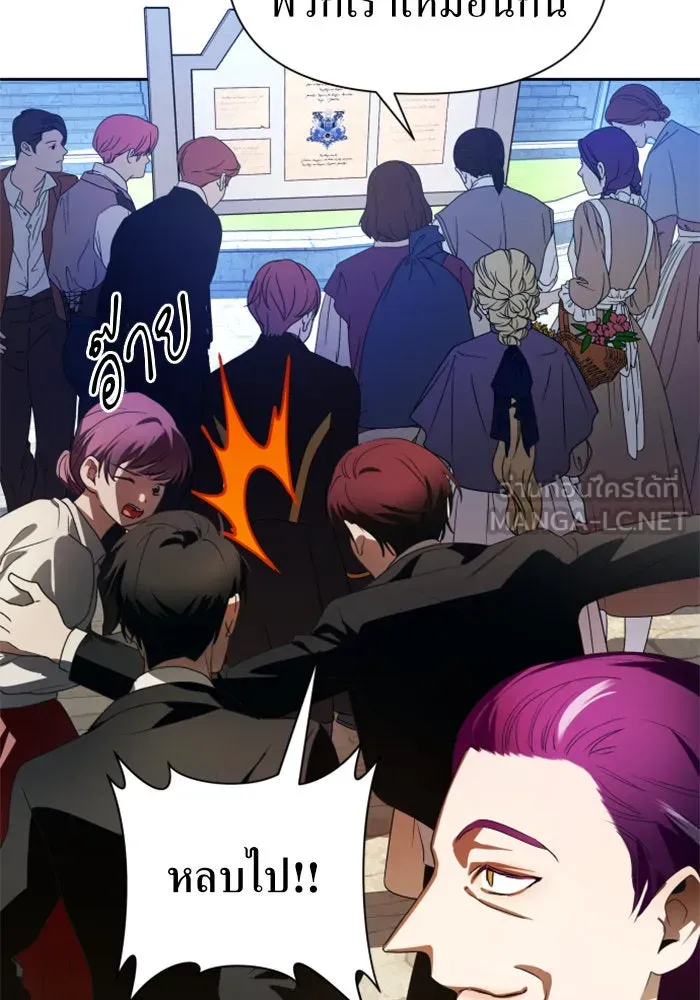 ชิงชีวิตพลิกลิขิตชะตา ตอนที่ 66. ดำเนินการพิจารณาคดี รูปที่ 102