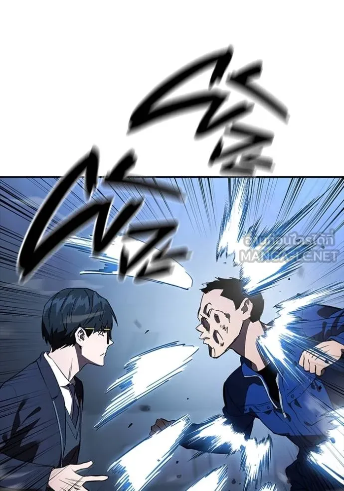 มหาสงครามคนแกร่ง ตอนที่ 28 รูปที่ 33