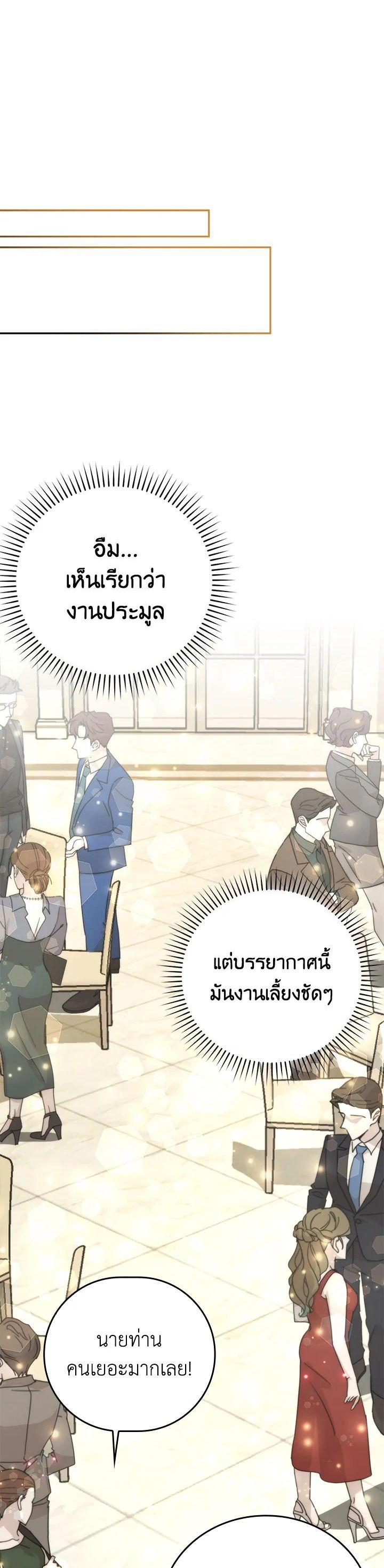 Manga-lc-com อ่านมังงะ อ่านการ์ตูน ออนไลน์ ฟรี The Demon King Levels Up ตอนที่ 1 2 3 4 5 6 7 8 9 10 11 12 13 14 ฟรี ไม่มีโฆษณา Manga-lc - อ่าน มังงะ อ่าน การ์ตูน ออนไลน์ อ่านมังงะ ฟรี