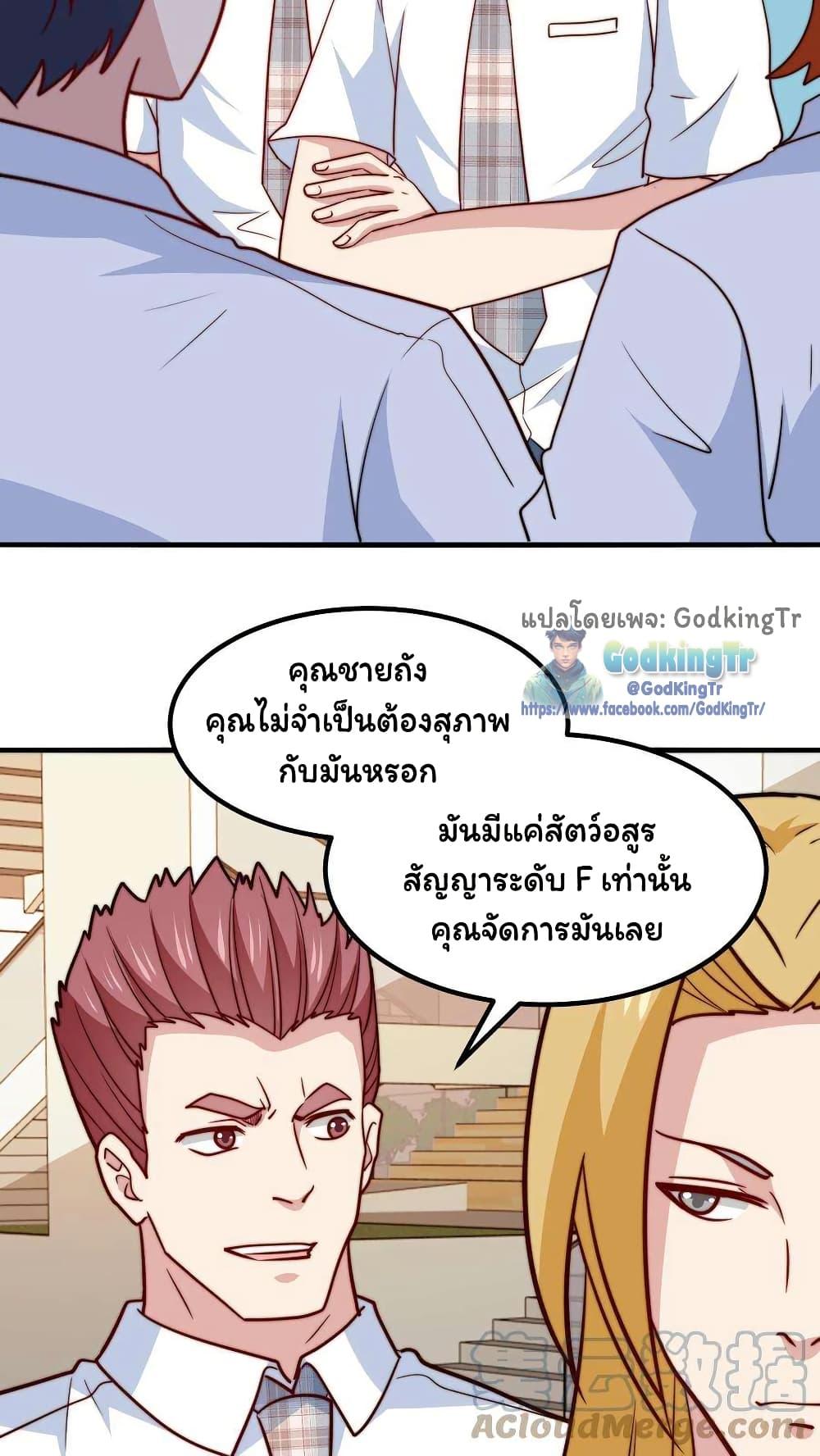 Manga-lc-com อ่านมังงะ อ่านการ์ตูน ออนไลน์ ฟรี Is It Reasonable for Me to Beat a Dragon With a Slime ตอนที่ 1 2 3 4 5 6 7 8 9 10 11 12 13 14 ฟรี ไม่มีโฆษณา Manga-lc - อ่าน มังงะ อ่าน การ์ตูน ออนไลน์ อ่านมังงะ ฟรี