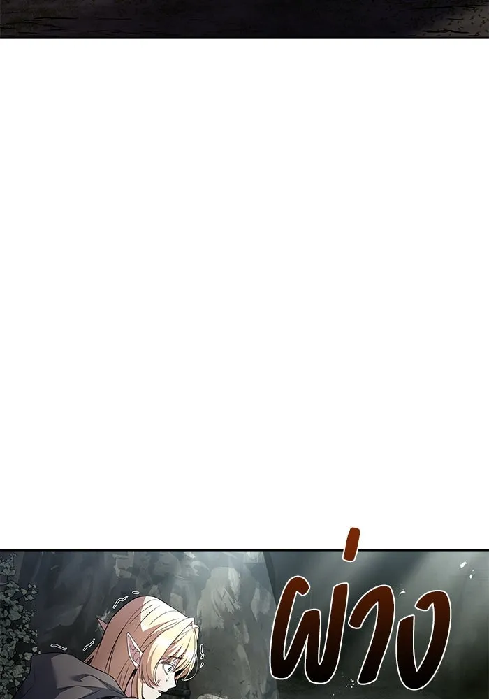 ครัวจอมเวท ตอนที่ 63 รูปที่ 127