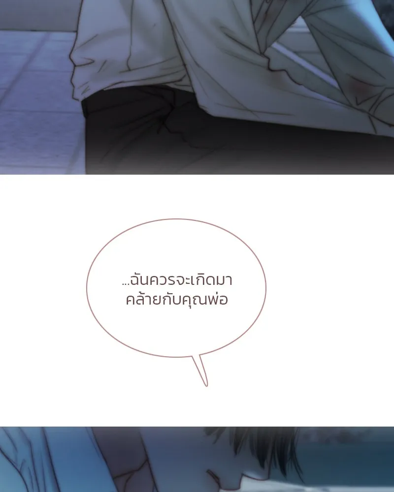 เซเรน่า ตอนที่ 124 รูปที่ 59