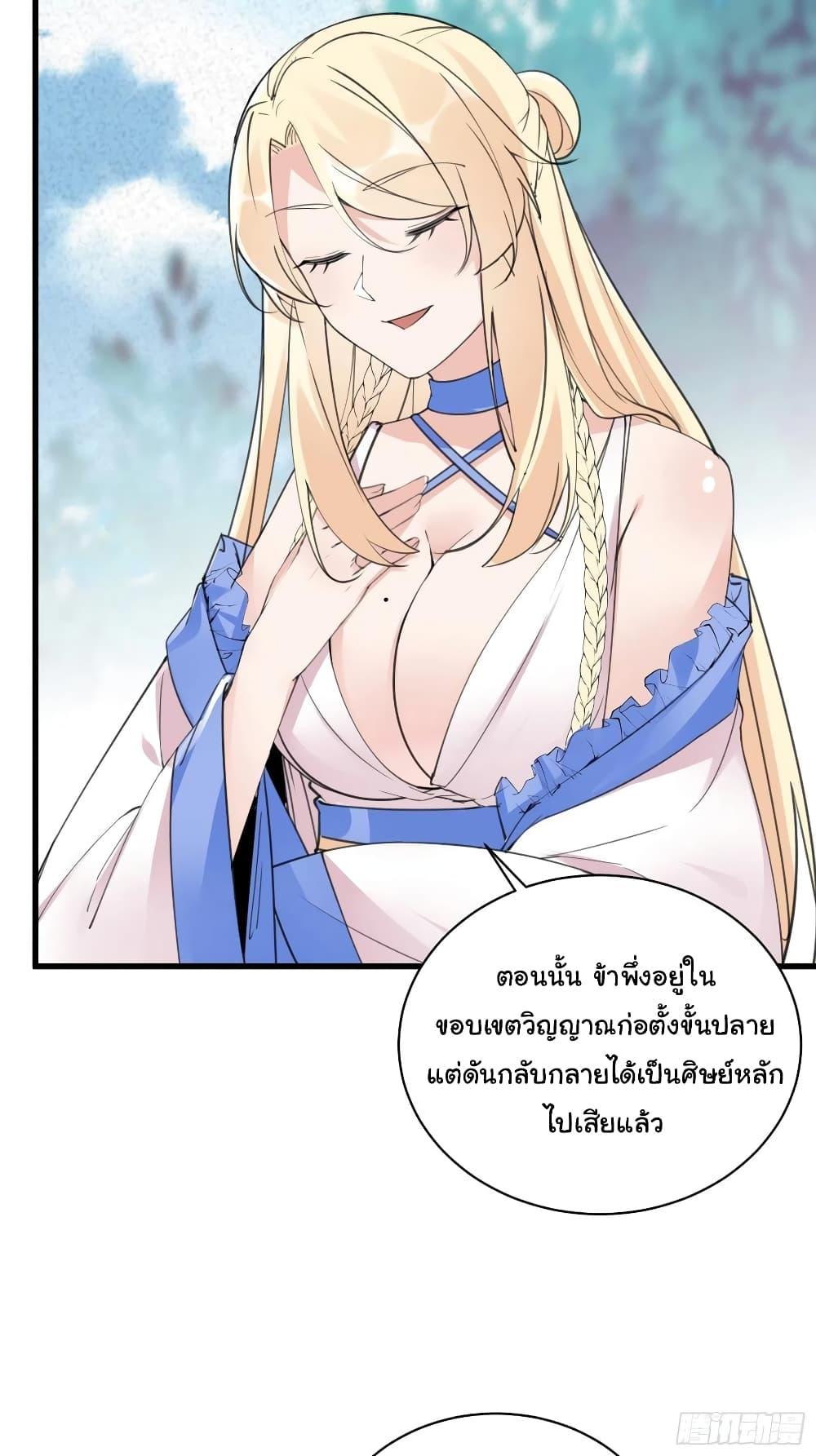 Manga-lc-com อ่านมังงะ อ่านการ์ตูน ออนไลน์ ฟรี Cultivating Immortality Requires a Rich Woman ตอนที่ 1 2 3 4 5 6 7 8 9 10 11 12 13 14 ฟรี ไม่มีโฆษณา Manga-lc - อ่าน มังงะ อ่าน การ์ตูน ออนไลน์ อ่านมังงะ ฟรี