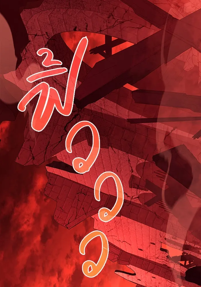 เอาชีวิตรอดในเกมฉบับคนเถื่อน ตอนที่ 25 รูปที่ 77