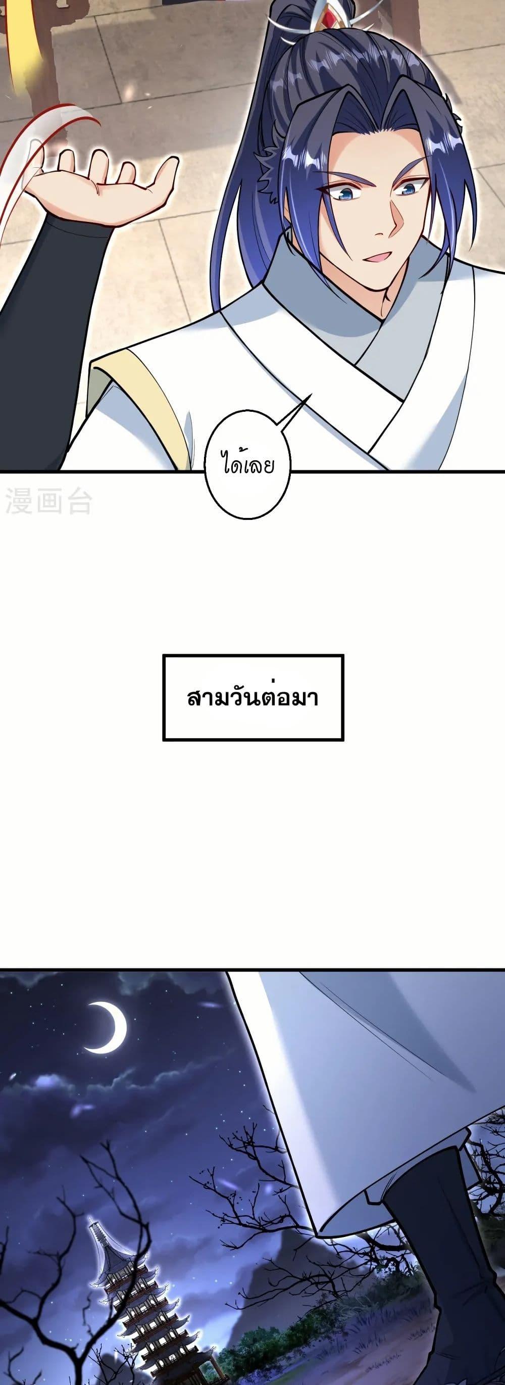 Manga-lc-com อ่านมังงะ อ่านการ์ตูน ออนไลน์ ฟรี Against the Gods อสูรพลิกฟ้า ตอนที่ 1 2 3 4 5 6 7 8 9 10 11 12 13 14 ฟรี ไม่มีโฆษณา Manga-lc - อ่าน มังงะ อ่าน การ์ตูน ออนไลน์ อ่านมังงะ ฟรี