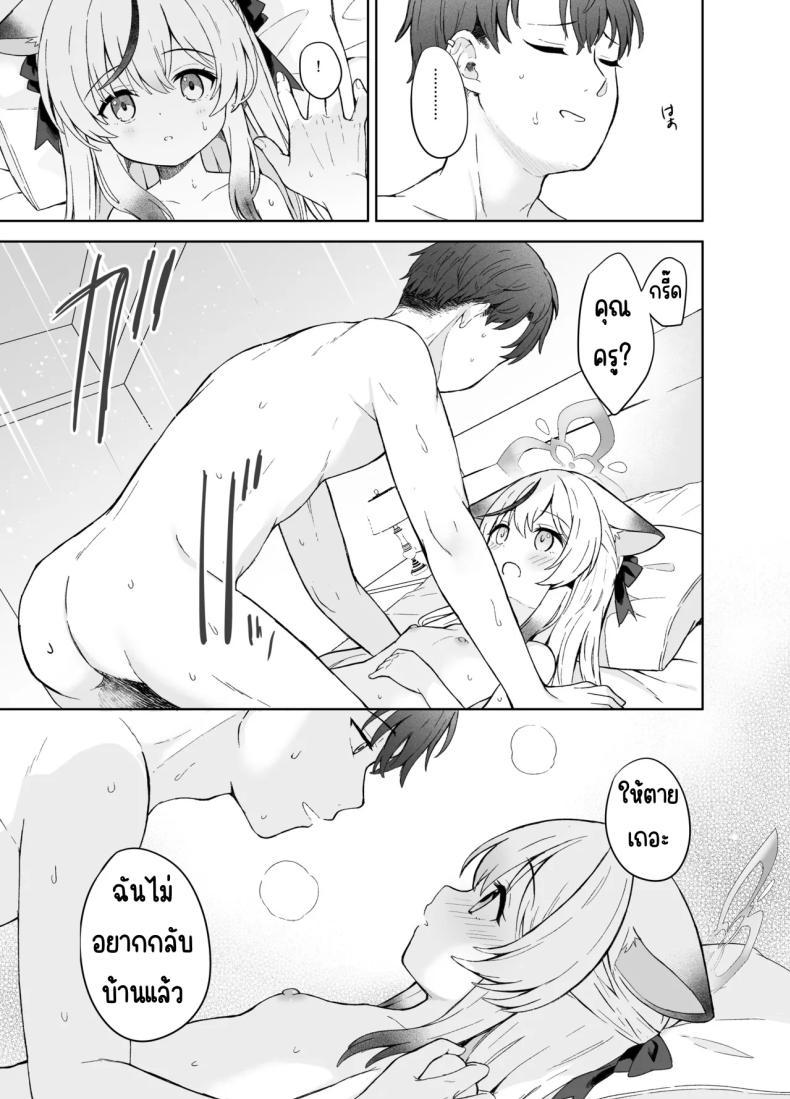 Doujin-Lc- อ่าน โดจิน มังฮวา เกาหลี ญี่ปุ่น จีน แปลไทย ดอกบ๊วยที่ร่วงหล่น [DOGYEAR (Kujou Danbo)] Shizukoko shite Ume Kobore Yuku (Blue Archive) ตอนที่ 1 2 3 4 5 6 7 8 9 10 11 12 13 14 ฟรี ไม่มีโฆษณา อ่าน โดจิน Manhwa เกาหลี ญี่ปุ่น จีน เรามีครบ คัดมาให้เน้นๆ โดจิน 18+ รับประกันความฟินโดย  Doujin Lc