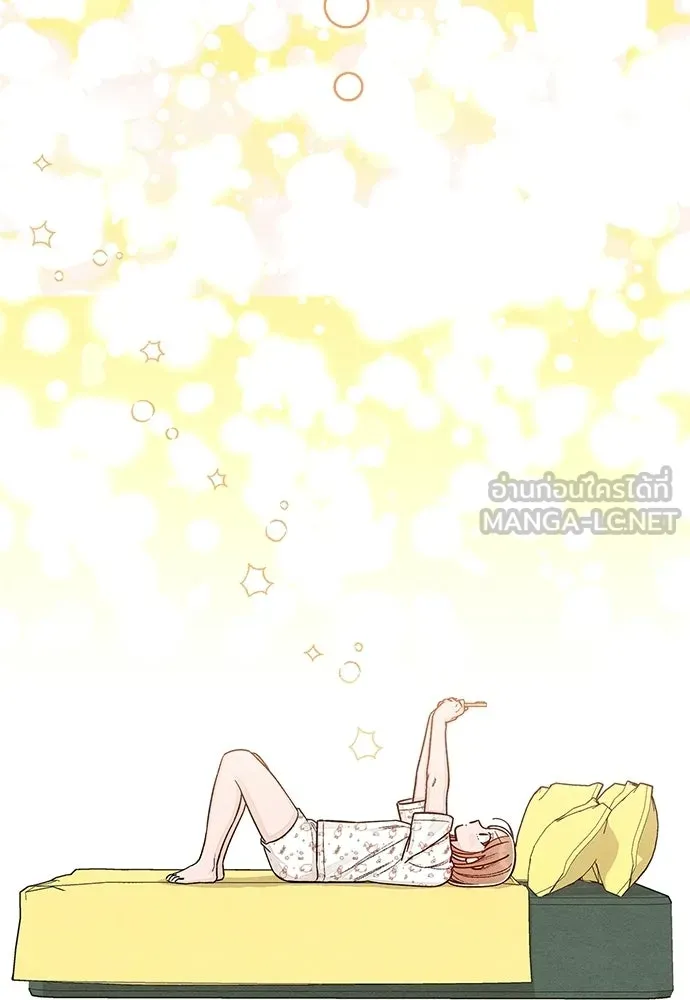 เป็นวัยรุ่นมันเหนื่อย ตอนที่ 115 รูปที่ 39