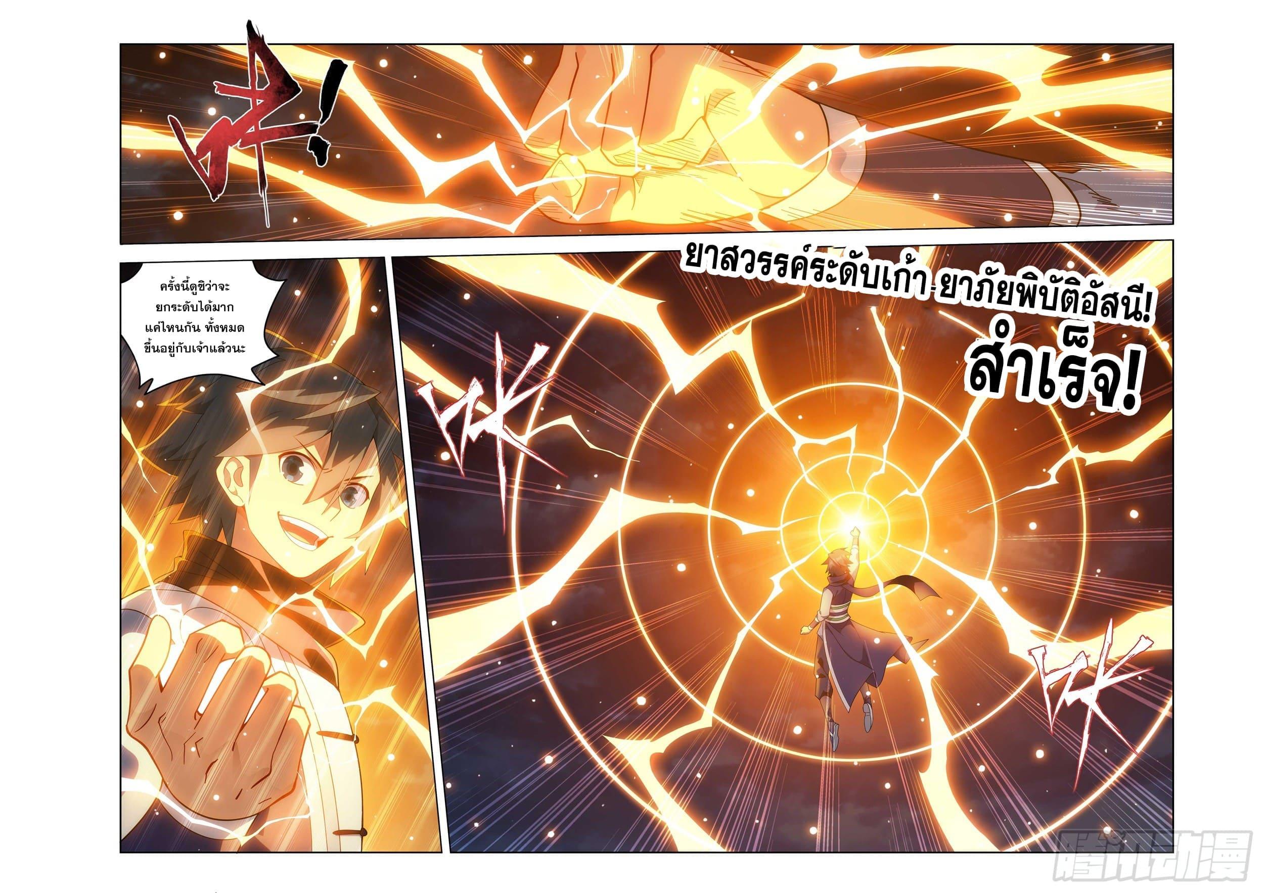 Manga-lc-com อ่านมังงะ อ่านการ์ตูน ออนไลน์ ฟรี Doupo Cangqiong ตอนที่ 1 2 3 4 5 6 7 8 9 10 11 12 13 14 ฟรี ไม่มีโฆษณา Manga-lc - อ่าน มังงะ อ่าน การ์ตูน ออนไลน์ อ่านมังงะ ฟรี