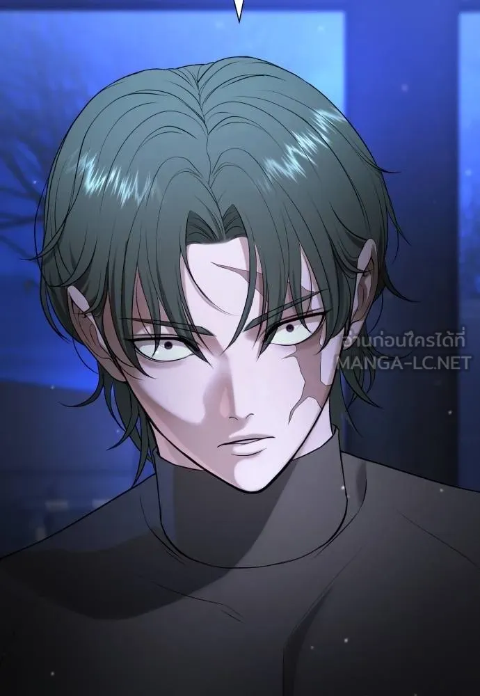 คูเซรา ตอนที่ 17 รูปที่ 121