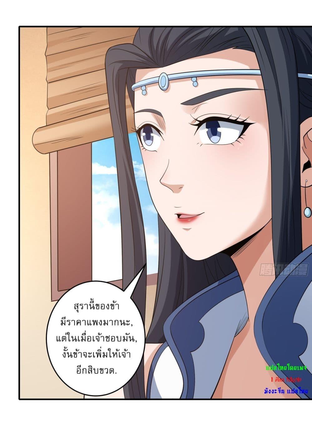 Manga-lc-com อ่านมังงะ อ่านการ์ตูน ออนไลน์ ฟรี God of Martial Arts ตอนที่ 1 2 3 4 5 6 7 8 9 10 11 12 13 14 ฟรี ไม่มีโฆษณา Manga-lc - อ่าน มังงะ อ่าน การ์ตูน ออนไลน์ อ่านมังงะ ฟรี
