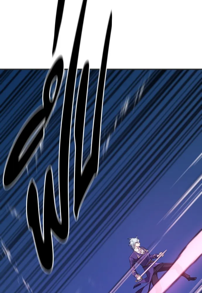 ยอดสถาปนิกผู้พิทักษ์อาณาจักร ตอนที่ 200 รูปที่ 137