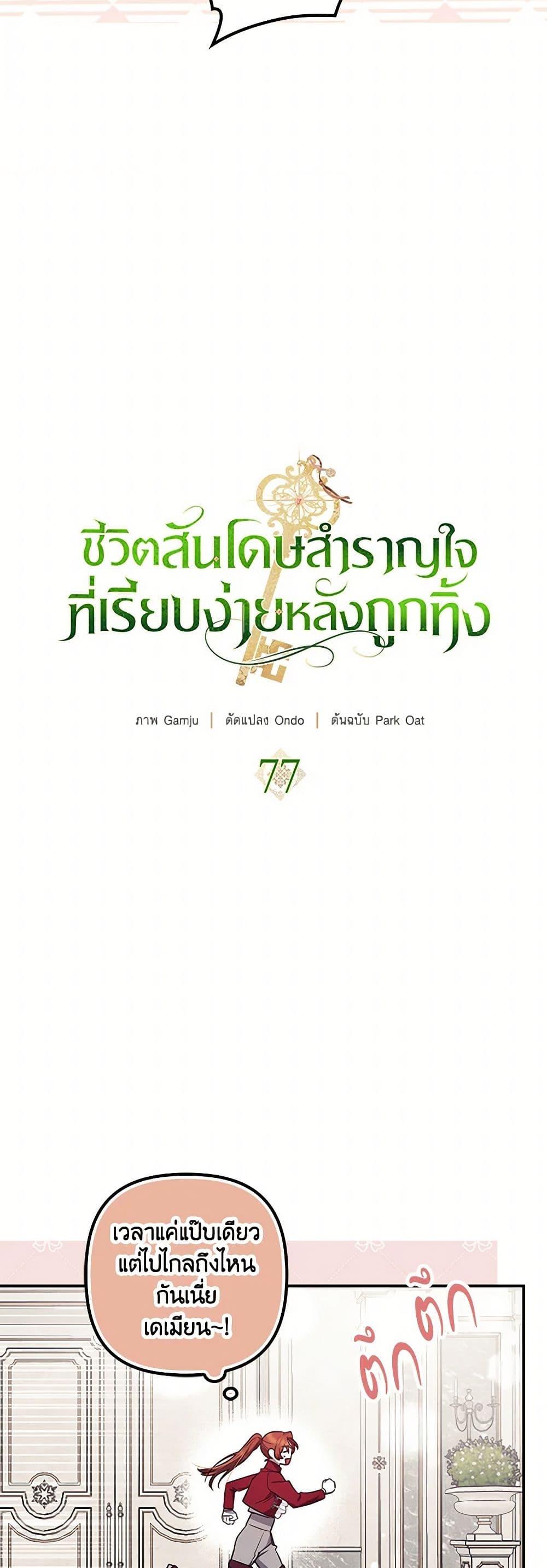 Manga-lc-com อ่านมังงะ อ่านการ์ตูน ออนไลน์ ฟรี The Abandoned Bachelorette Enjoys Her Simple Life ตอนที่ 1 2 3 4 5 6 7 8 9 10 11 12 13 14 ฟรี ไม่มีโฆษณา Manga-lc - อ่าน มังงะ อ่าน การ์ตูน ออนไลน์ อ่านมังงะ ฟรี