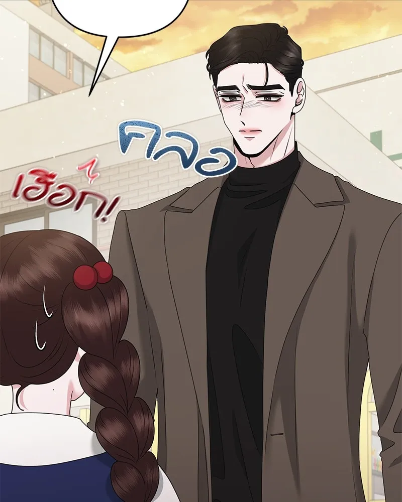 สามีที่ไม่ได้ขอ ตอนที่ 48 รูปที่ 58