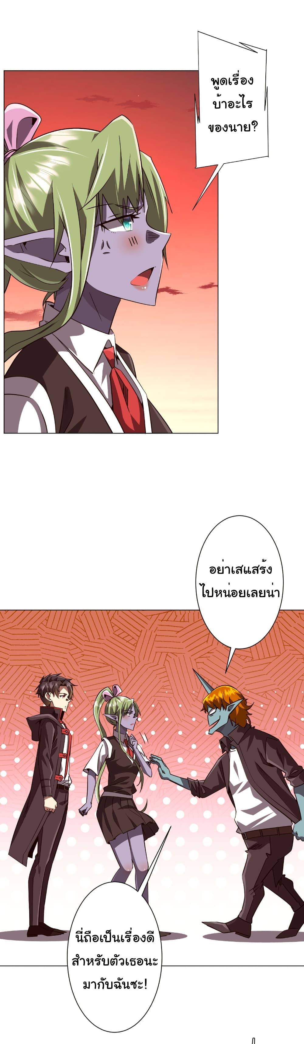 Manga-lc-com อ่านมังงะ อ่านการ์ตูน ออนไลน์ ฟรี Start with Trillions of Coins ตอนที่ 1 2 3 4 5 6 7 8 9 10 11 12 13 14 ฟรี ไม่มีโฆษณา Manga-lc - อ่าน มังงะ อ่าน การ์ตูน ออนไลน์ อ่านมังงะ ฟรี