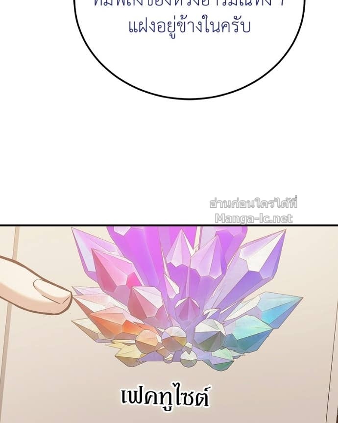 Doujin-Lc- อ่าน โดจิน มังฮวา เกาหลี ญี่ปุ่น จีน แปลไทย ฮีลเลอร์กำมะลอ ตอนที่ 1 2 3 4 5 6 7 8 9 10 11 12 13 14 ฟรี ไม่มีโฆษณา อ่าน โดจิน Manhwa เกาหลี ญี่ปุ่น จีน เรามีครบ คัดมาให้เน้นๆ โดจิน 18+ รับประกันความฟินโดย Doujin Lc