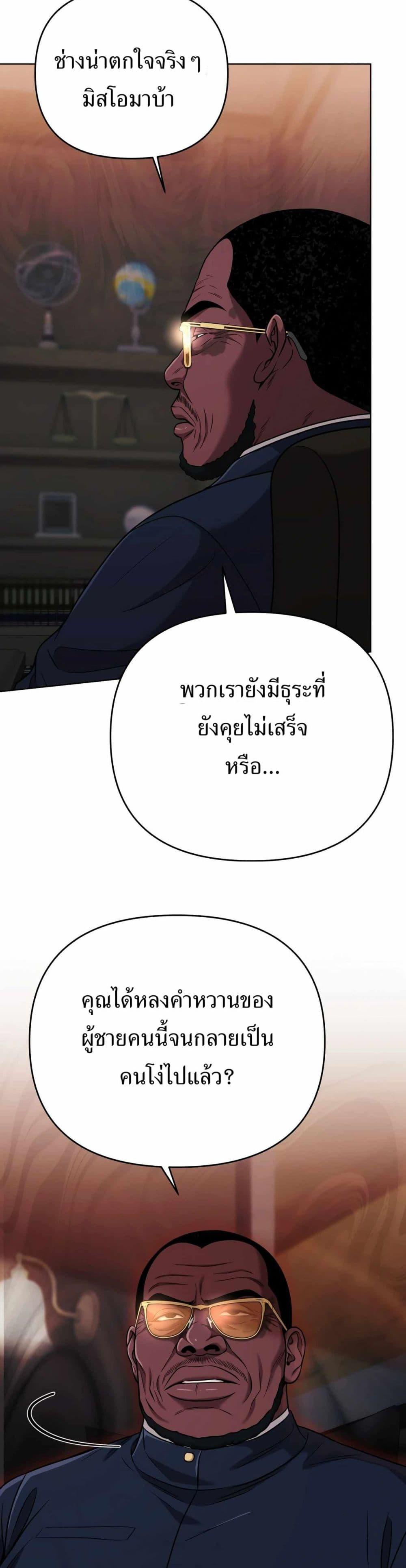Manga-lc-com อ่านมังงะ อ่านการ์ตูน ออนไลน์ ฟรี New Employee Kim Chul-Soo ตอนที่ 1 2 3 4 5 6 7 8 9 10 11 12 13 14 ฟรี ไม่มีโฆษณา Manga-lc - อ่าน มังงะ อ่าน การ์ตูน ออนไลน์ อ่านมังงะ ฟรี