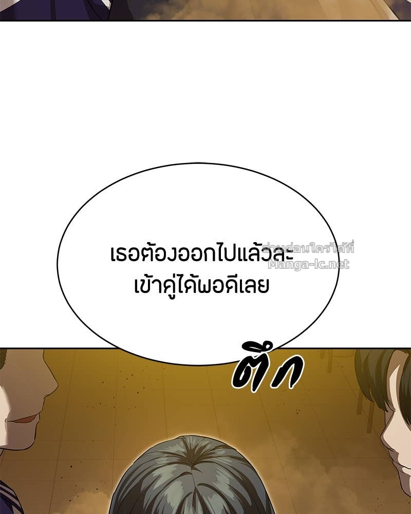 Doujin-Lc- อ่าน โดจิน มังฮวา เกาหลี ญี่ปุ่น จีน แปลไทย ข้าราชการพิเศษ ตอนที่ 1 2 3 4 5 6 7 8 9 10 11 12 13 14 ฟรี ไม่มีโฆษณา อ่าน โดจิน Manhwa เกาหลี ญี่ปุ่น จีน เรามีครบ คัดมาให้เน้นๆ โดจิน 18+ รับประกันความฟินโดย Doujin Lc