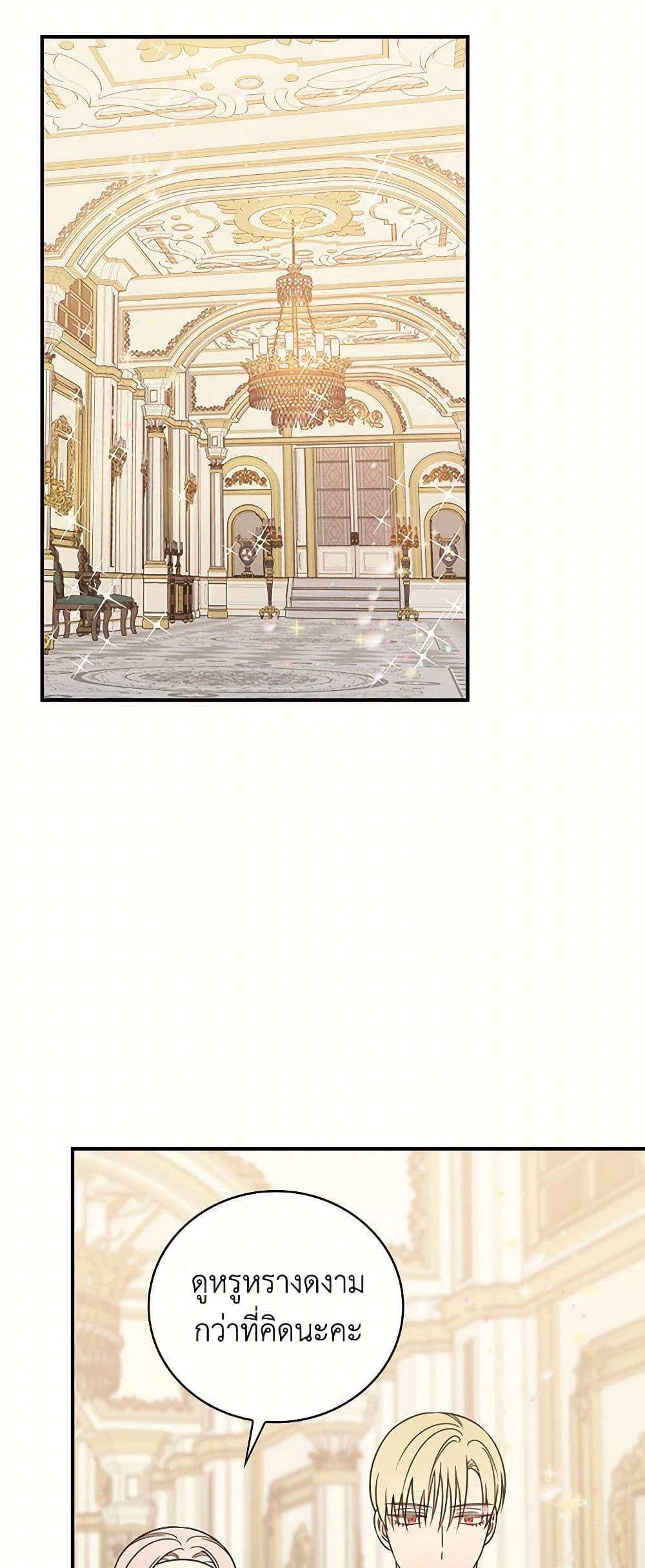 Manga-lc-com อ่านมังงะ อ่านการ์ตูน ออนไลน์ ฟรี Duchess in the Glass House ตอนที่ 1 2 3 4 5 6 7 8 9 10 11 12 13 14 ฟรี ไม่มีโฆษณา Manga-lc - อ่าน มังงะ อ่าน การ์ตูน ออนไลน์ อ่านมังงะ ฟรี