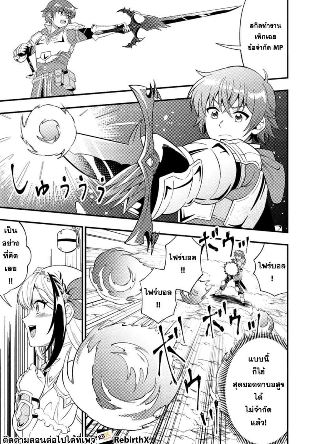 Manga-lc-com อ่านมังงะ อ่านการ์ตูน ออนไลน์ ฟรี Dungeon Haishin wo Kiriwasurerta Yuumei Haishinsha wo Tasuketara, Densetsu no Tansakusha toshite Bazuri Hajimeta ~Inkya no Ore, Nazo Skill da to Omotteita “Rule Mushi” de Ukkari Musou~ ตอนที่ 1 2 3 4 5 6 7 8 9 10 11 12 13 14 ฟรี ไม่มีโฆษณา Manga-lc - อ่าน มังงะ อ่าน การ์ตูน ออนไลน์ อ่านมังงะ ฟรี