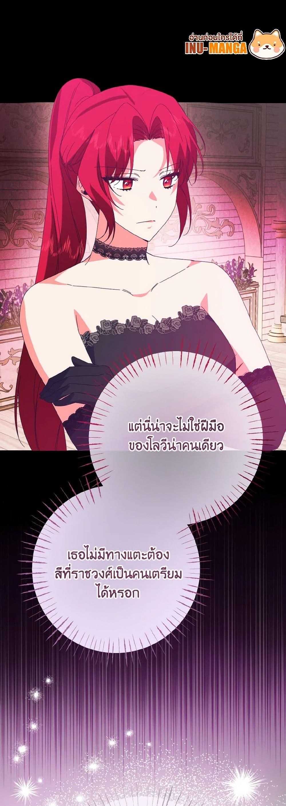 Manga-lc-com อ่านมังงะ อ่านการ์ตูน ออนไลน์ ฟรี I Tamed the Duke ตอนที่ 1 2 3 4 5 6 7 8 9 10 11 12 13 14 ฟรี ไม่มีโฆษณา Manga-lc - อ่าน มังงะ อ่าน การ์ตูน ออนไลน์ อ่านมังงะ ฟรี